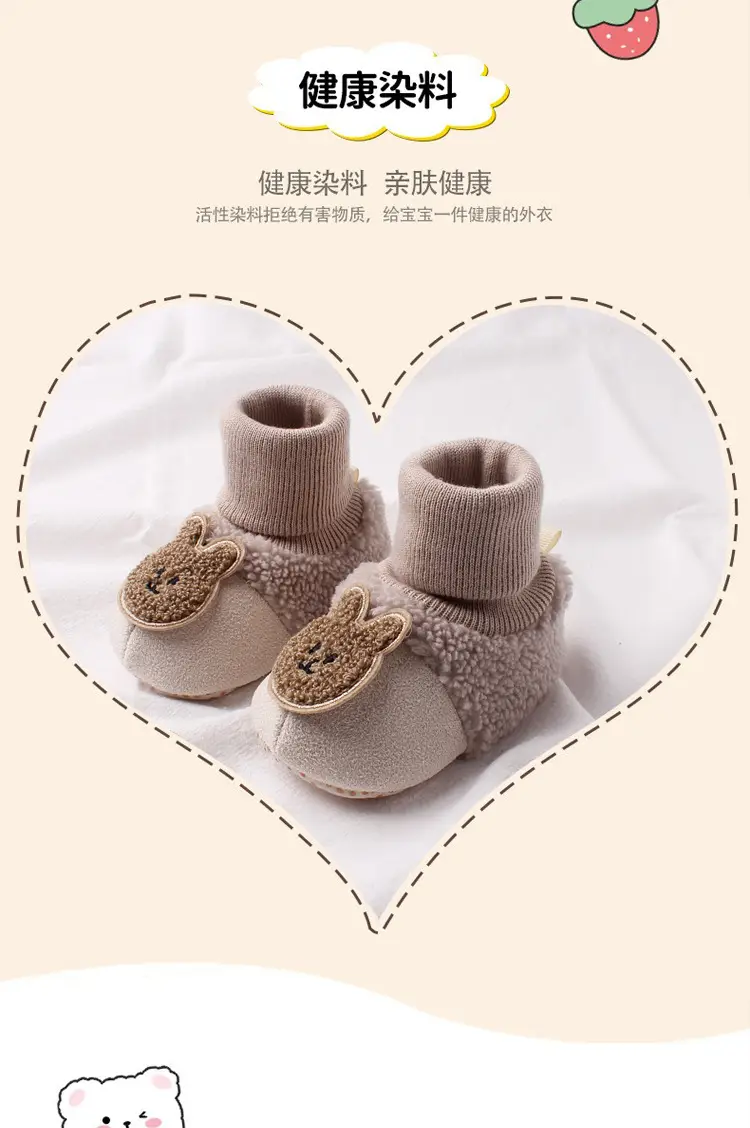 Jingqi Newborn Boots Warm Velvet Winter Boot — feature 6