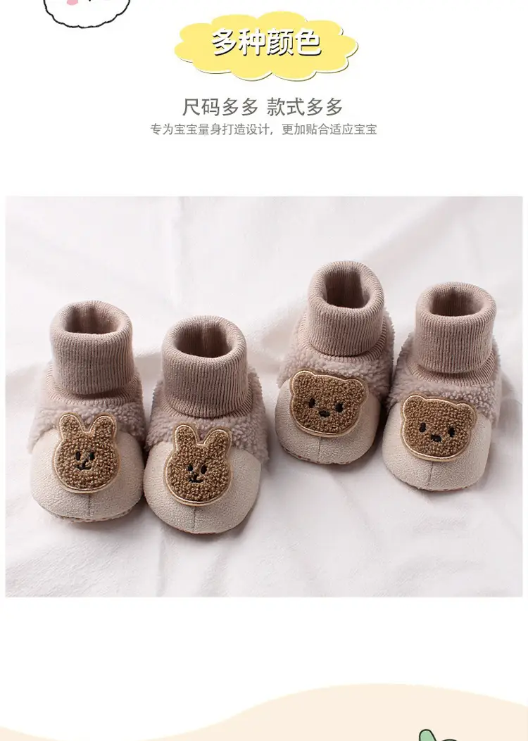 Jingqi Newborn Boots Warm Velvet Winter Boot — feature 7