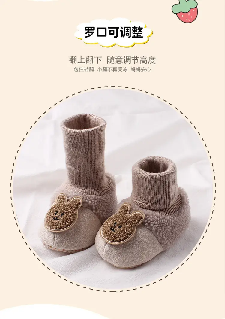 Jingqi Newborn Boots Warm Velvet Winter Boot — feature 8