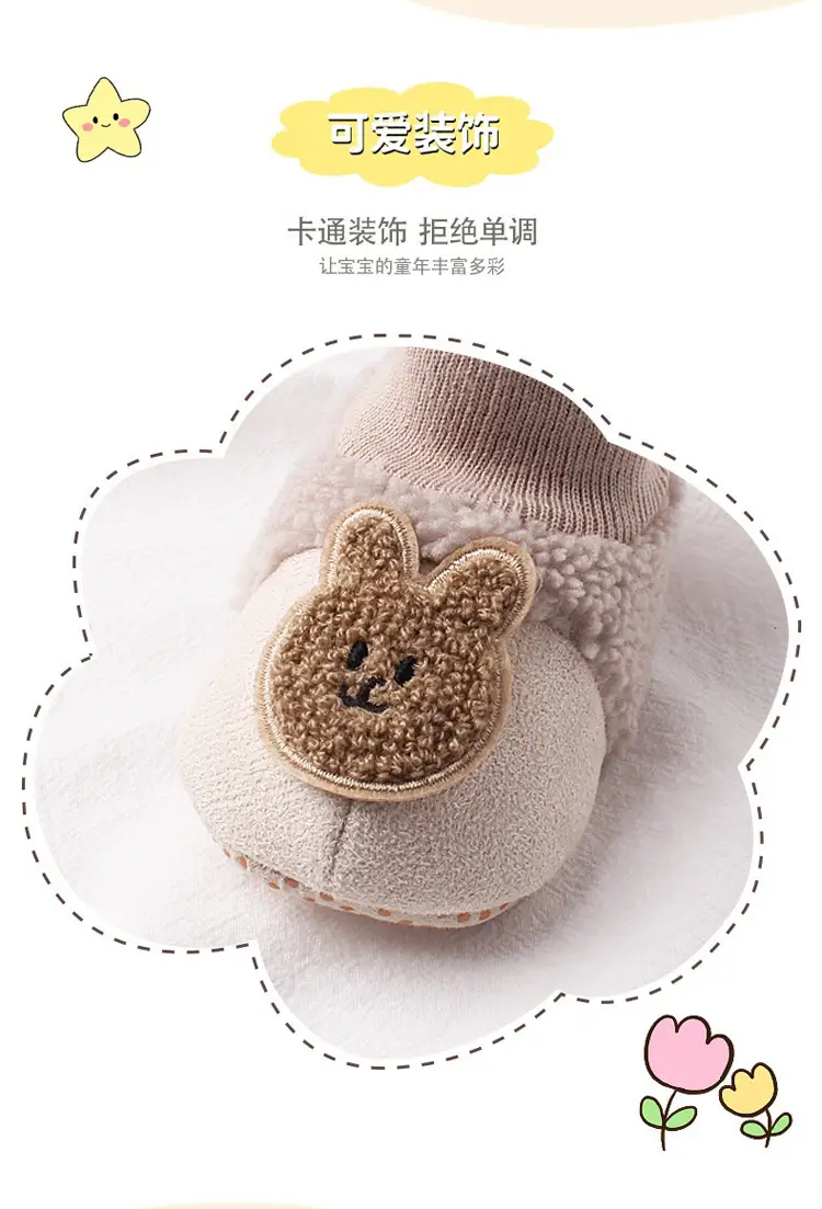 Jingqi Newborn Boots Warm Velvet Winter Boot — feature 9