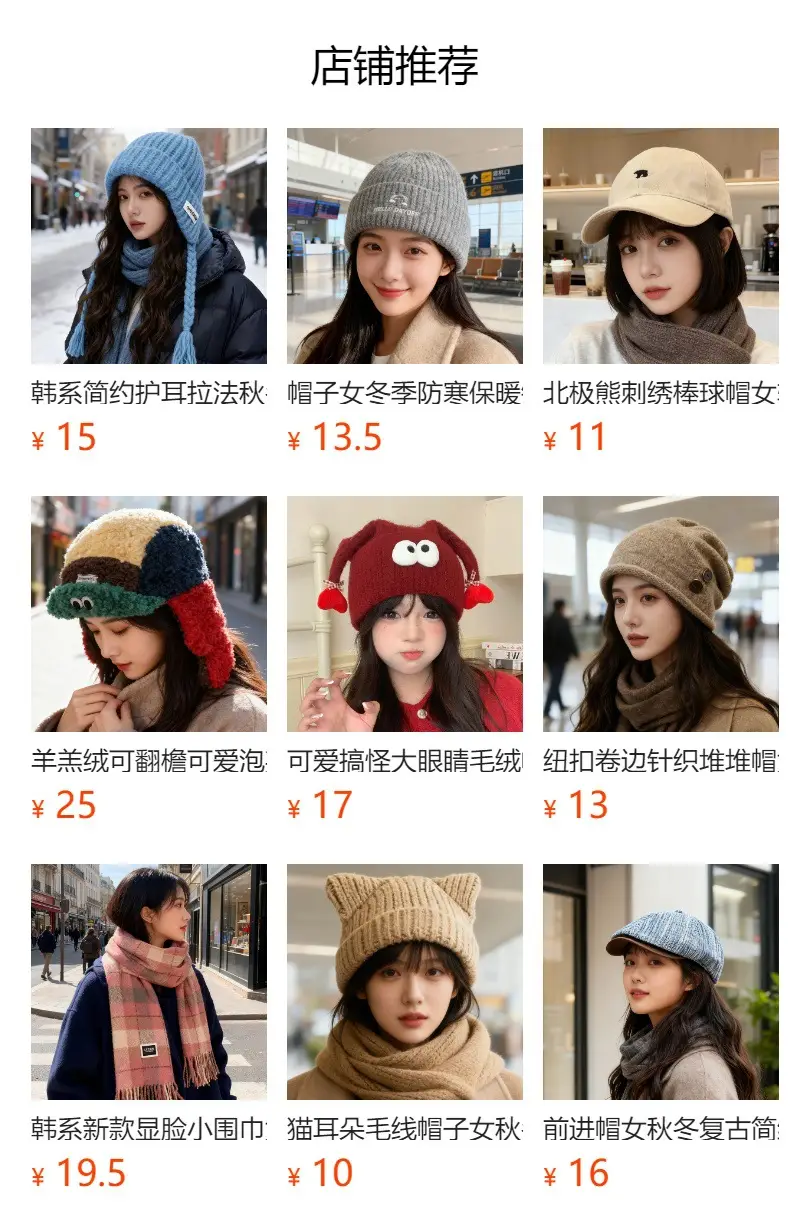 Women Casual Baseball Cap Navy Blue Duckbill Autumn Sun Hat — feature 1