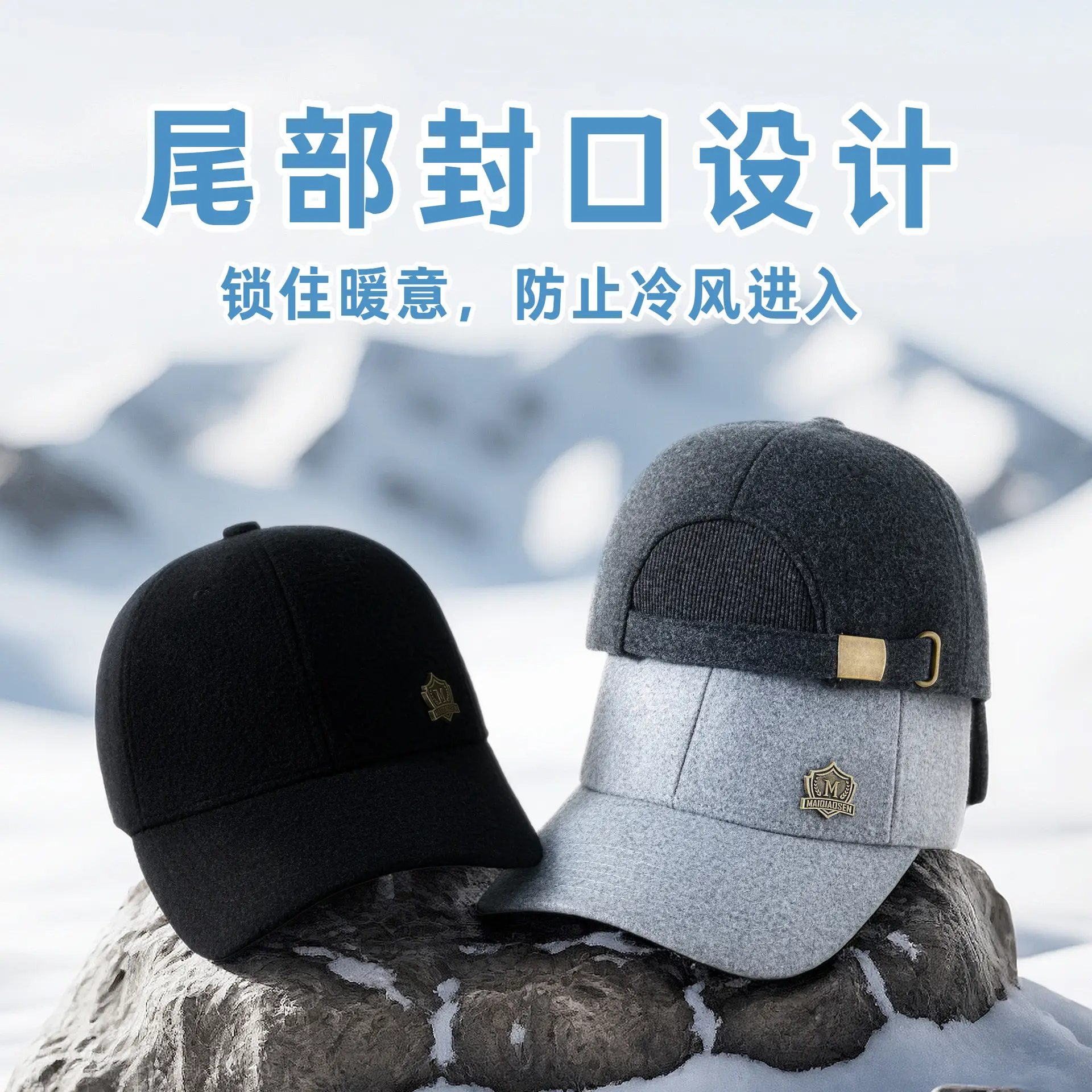 Winter Wool Baseball Cap for Men Cold Proof Snow Cycling - Image 6