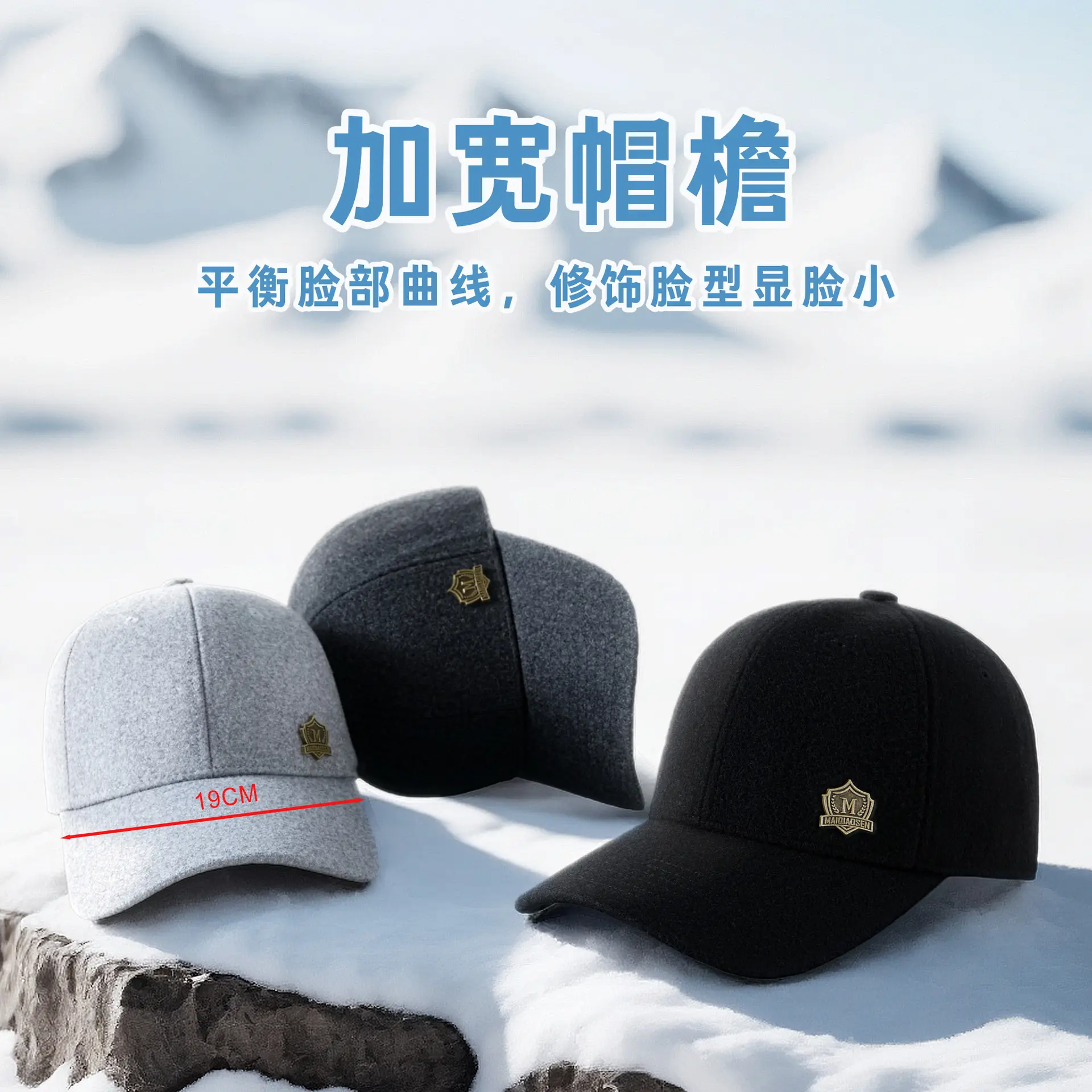 Winter Wool Baseball Cap for Men Cold Proof Snow Cycling - Image 7