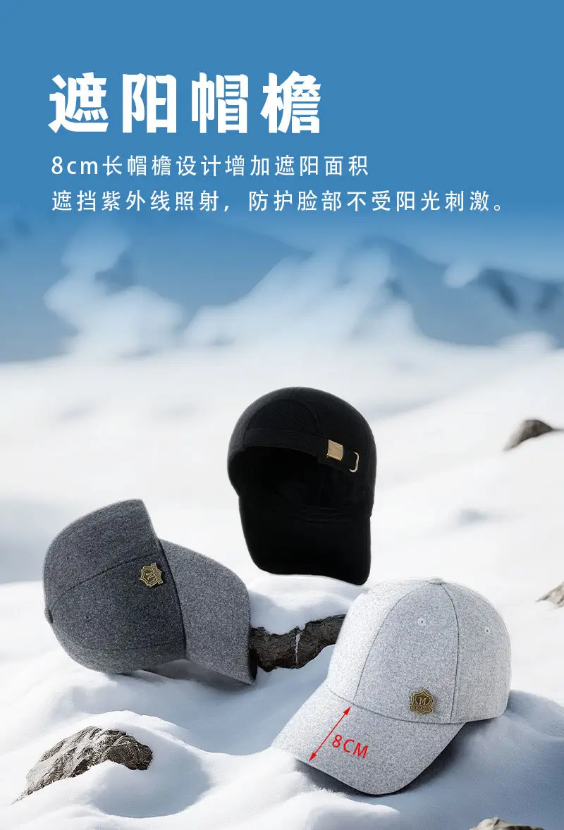 Winter Wool Baseball Cap for Men Cold Proof Snow Cycling — feature 11