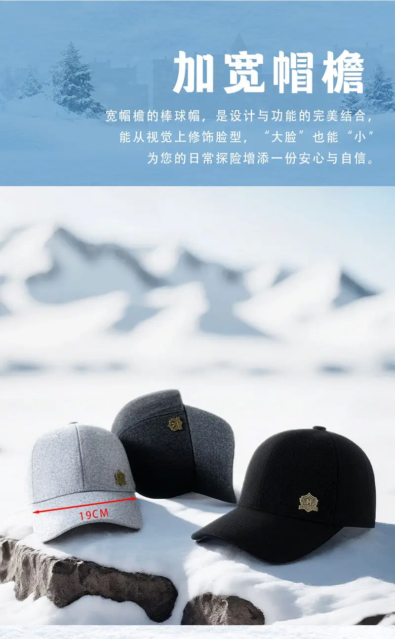 Winter Wool Baseball Cap for Men Cold Proof Snow Cycling — feature 12