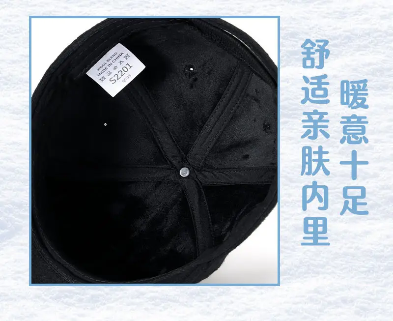 Winter Wool Baseball Cap for Men Cold Proof Snow Cycling — feature 13