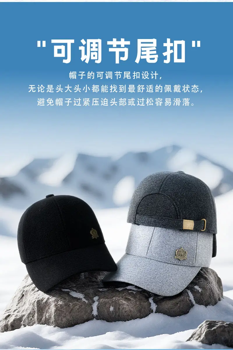 Winter Wool Baseball Cap for Men Cold Proof Snow Cycling — feature 14