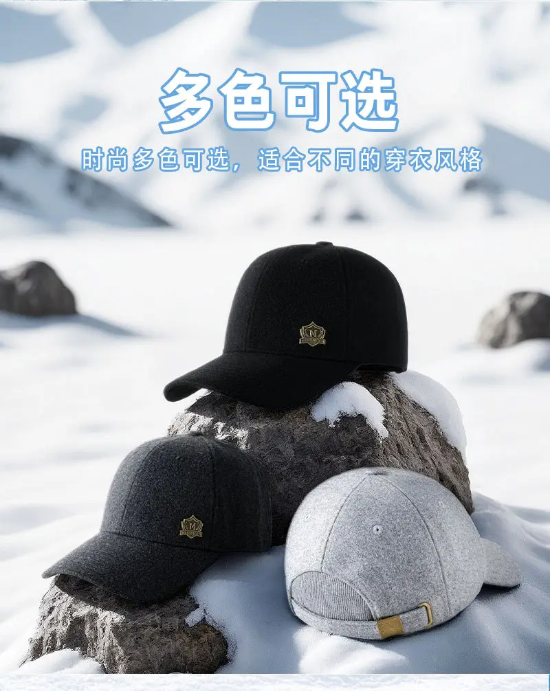 Winter Wool Baseball Cap for Men Cold Proof Snow Cycling — feature 16