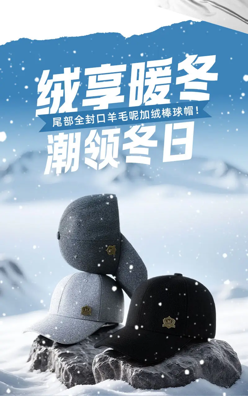 Winter Wool Baseball Cap for Men Cold Proof Snow Cycling — feature 7
