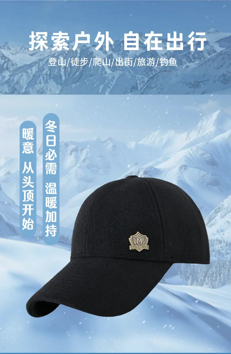 Winter Wool Baseball Cap for Men Cold Proof Snow Cycling — feature 8