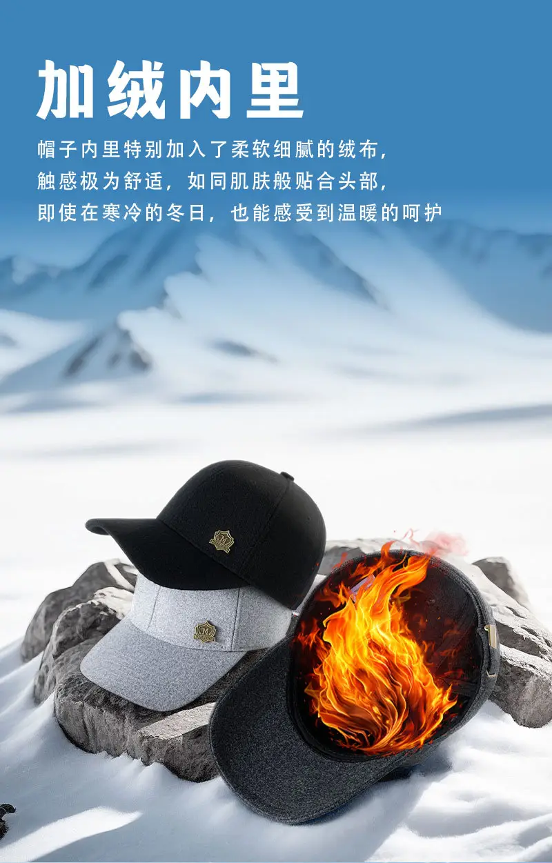 Winter Wool Baseball Cap for Men Cold Proof Snow Cycling — feature 9