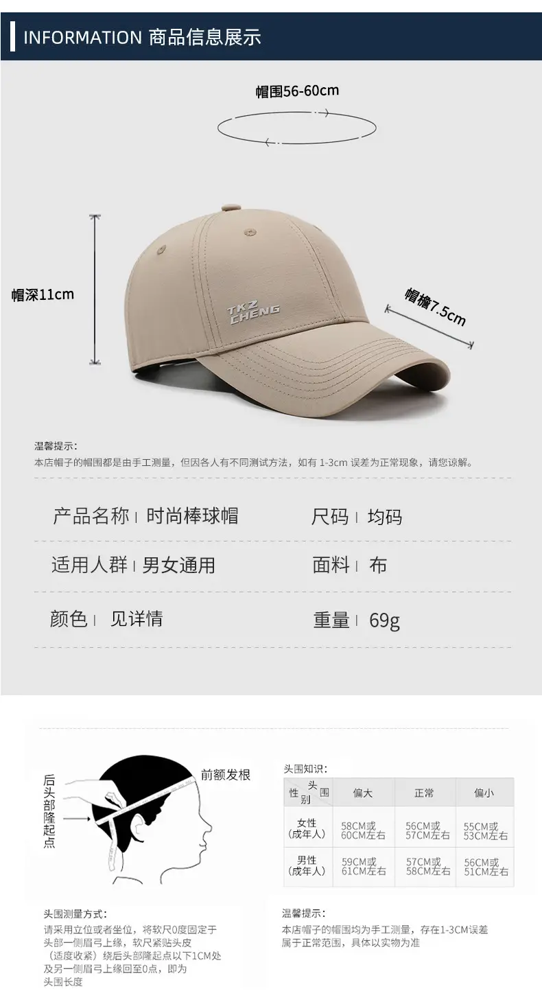 Men & Women Grey Mesh Baseball Cap Spring Summer — feature 6