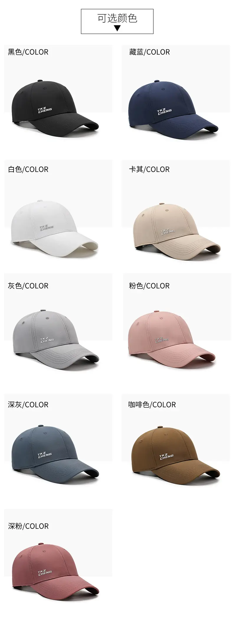 Men & Women Grey Mesh Baseball Cap Spring Summer — feature 7