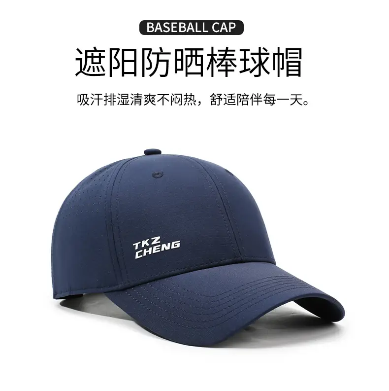 Men White Mesh Baseball Cap Summer Sun Protection — feature 1