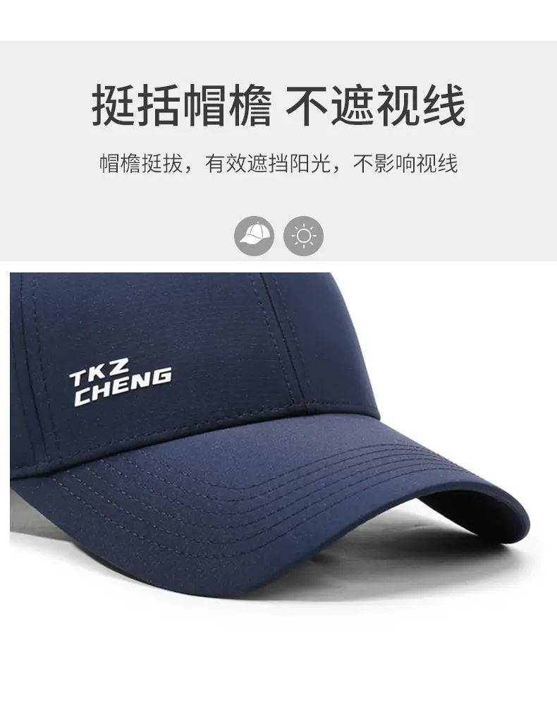 Men White Mesh Baseball Cap Summer Sun Protection — feature 2