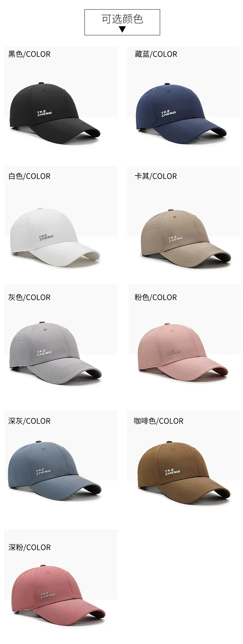 Men White Mesh Baseball Cap Summer Sun Protection — feature 7