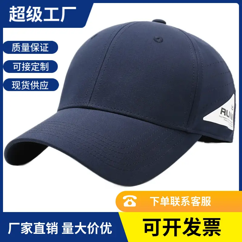 Men Mesh Baseball Cap Sunshade Peak Summer Travel Sports Cycling Running Hat - Image 10