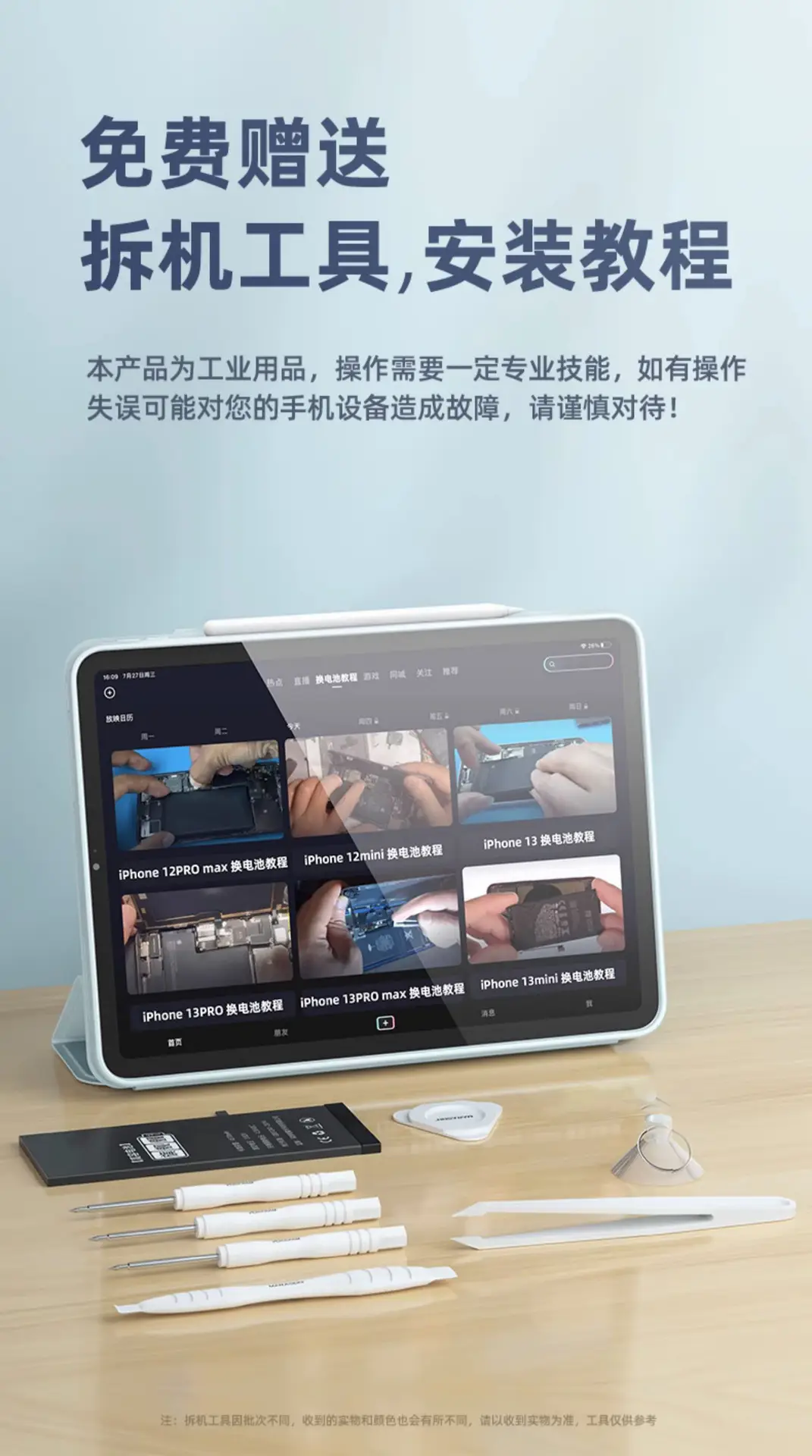 Manufacturers Wholesale Suitable for Apple Mobile Phone Battery Iphone11 12 13 14 15 Series Large Capacity X 8 — feature 10