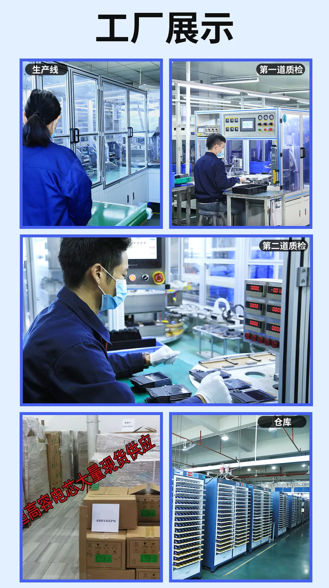 Manufacturers Wholesale Suitable for Apple Mobile Phone Battery Iphone11 12 13 14 15 Series Large Capacity X 8 — feature 11