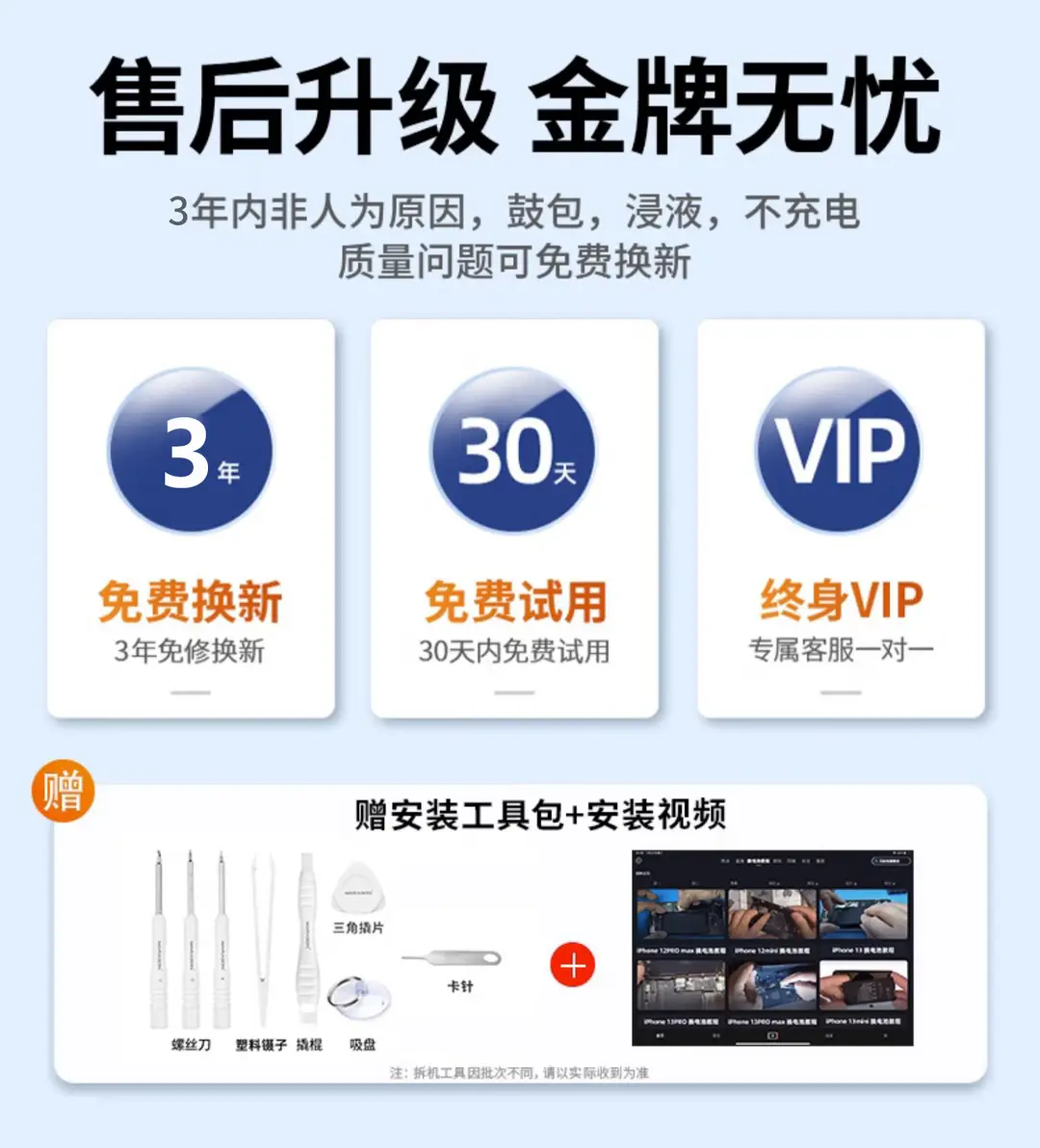 Manufacturers Wholesale Suitable for Apple Mobile Phone Battery Iphone11 12 13 14 15 Series Large Capacity X 8 — feature 4