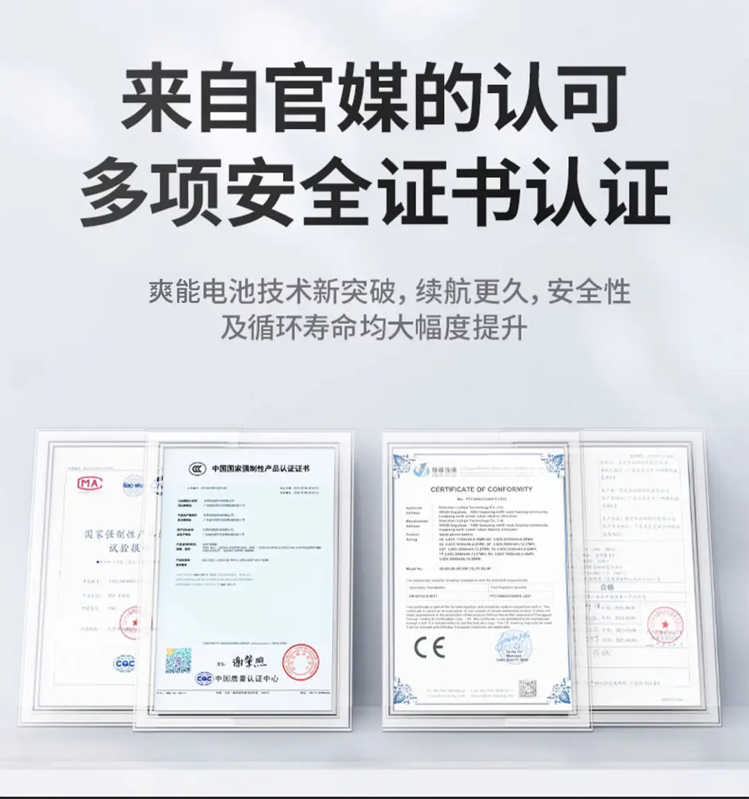 Manufacturers Wholesale Suitable for Apple Mobile Phone Battery Iphone11 12 13 14 15 Series Large Capacity X 8 — feature 9