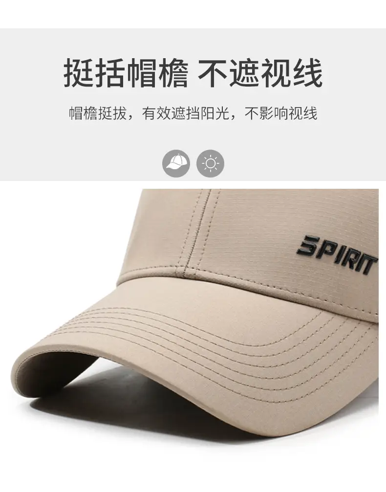 Men White Baseball Cap Spirit Brand Summer — feature 2
