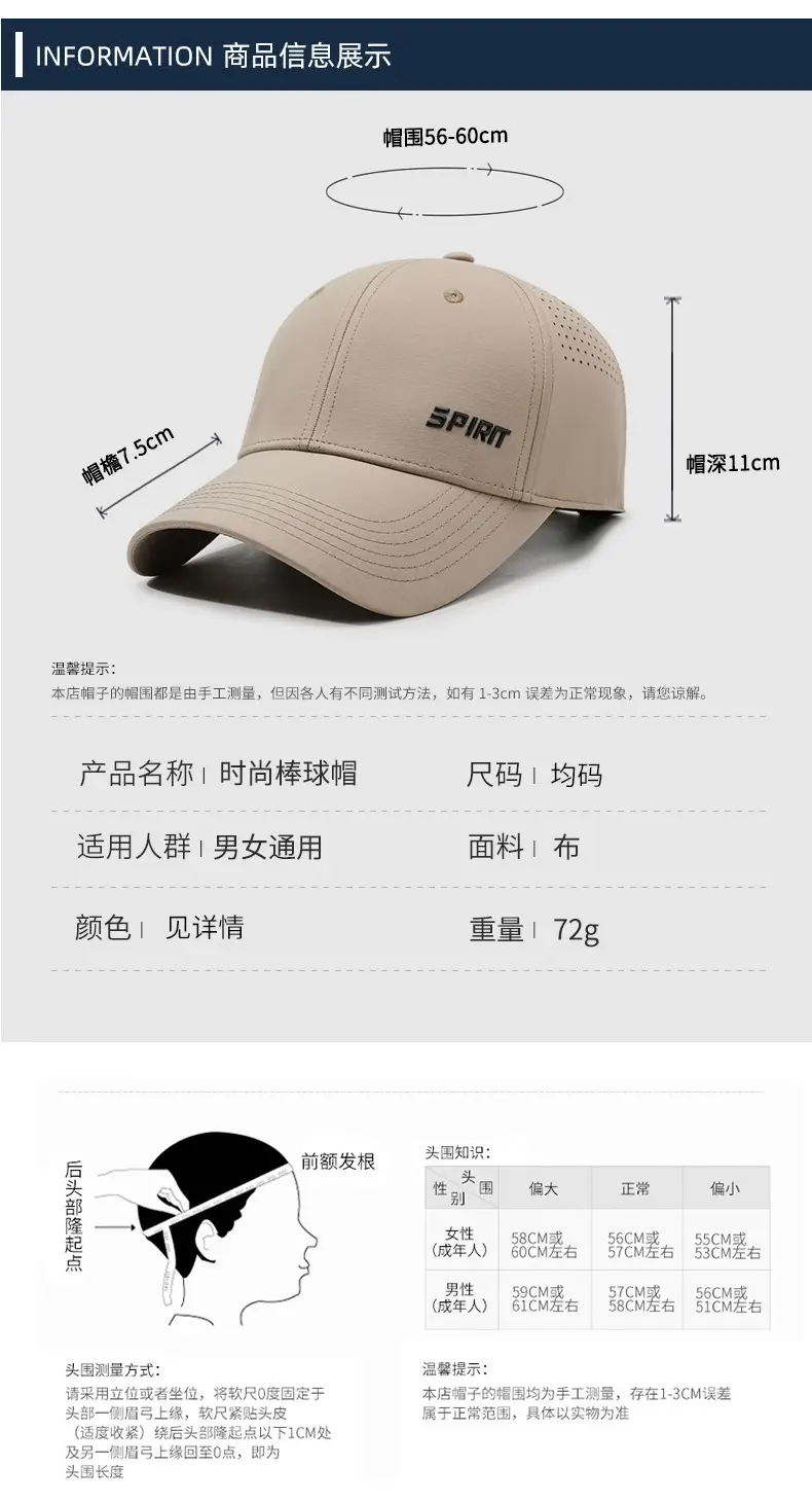 Men White Baseball Cap Spirit Brand Summer — feature 6