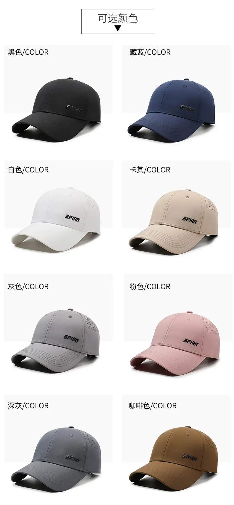 Men White Baseball Cap Spirit Brand Summer — feature 7