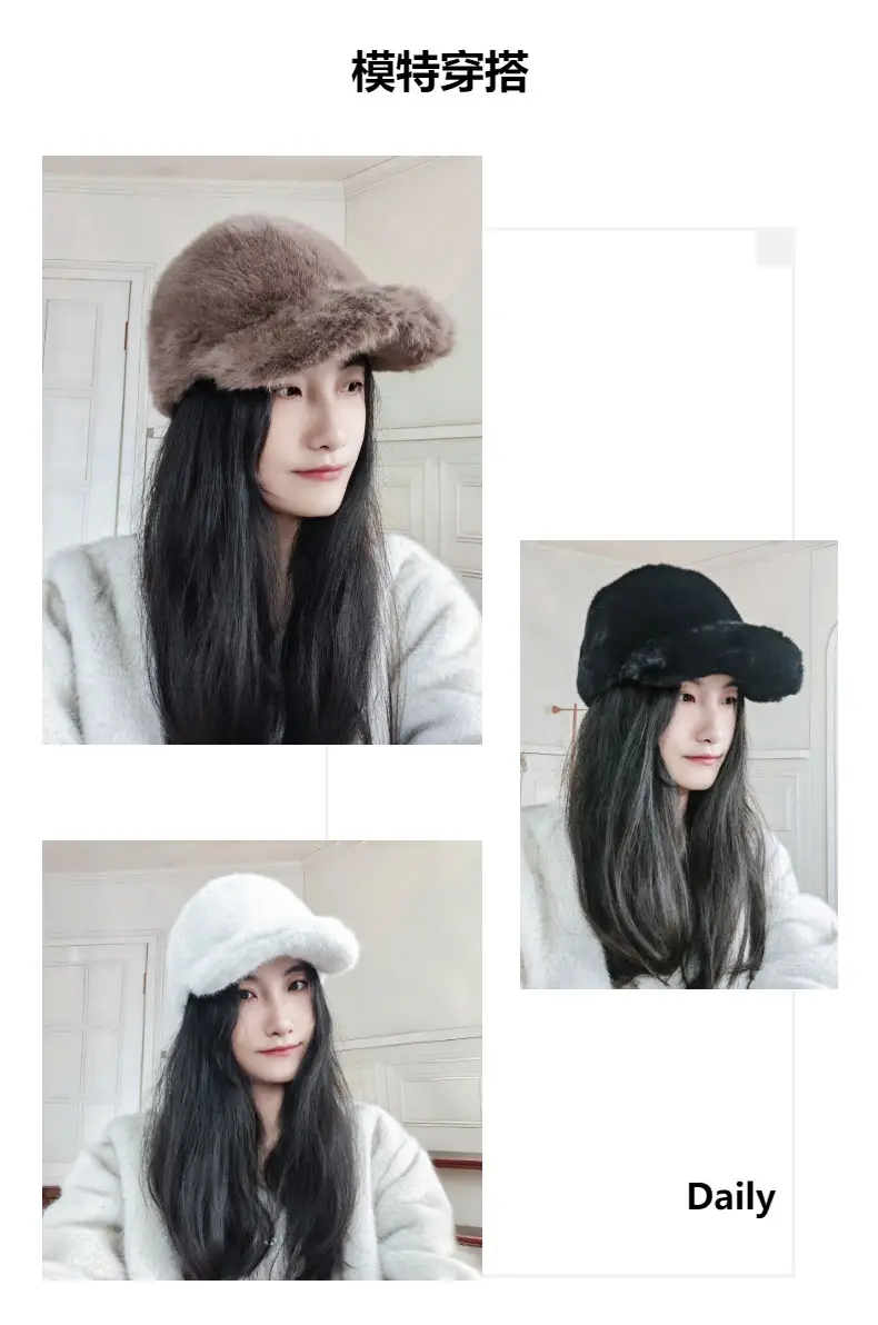 Black Faux Fur Peaked Cap Large Bristle Winter Warm — feature 4