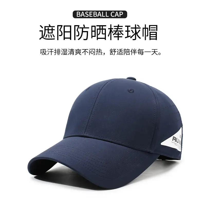 Brown Mesh Baseball Cap with Peaked Cap — feature 1