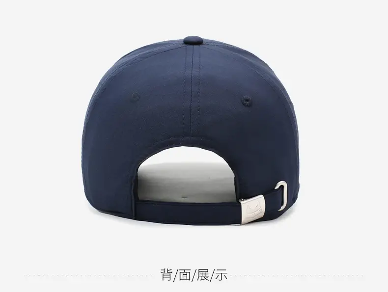 Brown Mesh Baseball Cap with Peaked Cap — feature 11