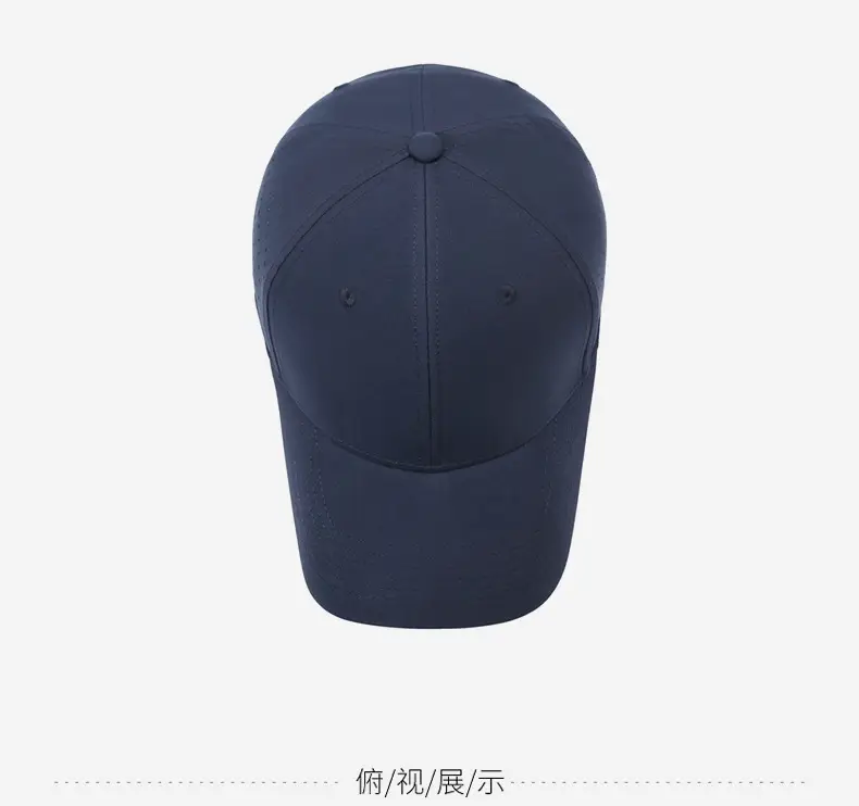 Brown Mesh Baseball Cap with Peaked Cap — feature 12