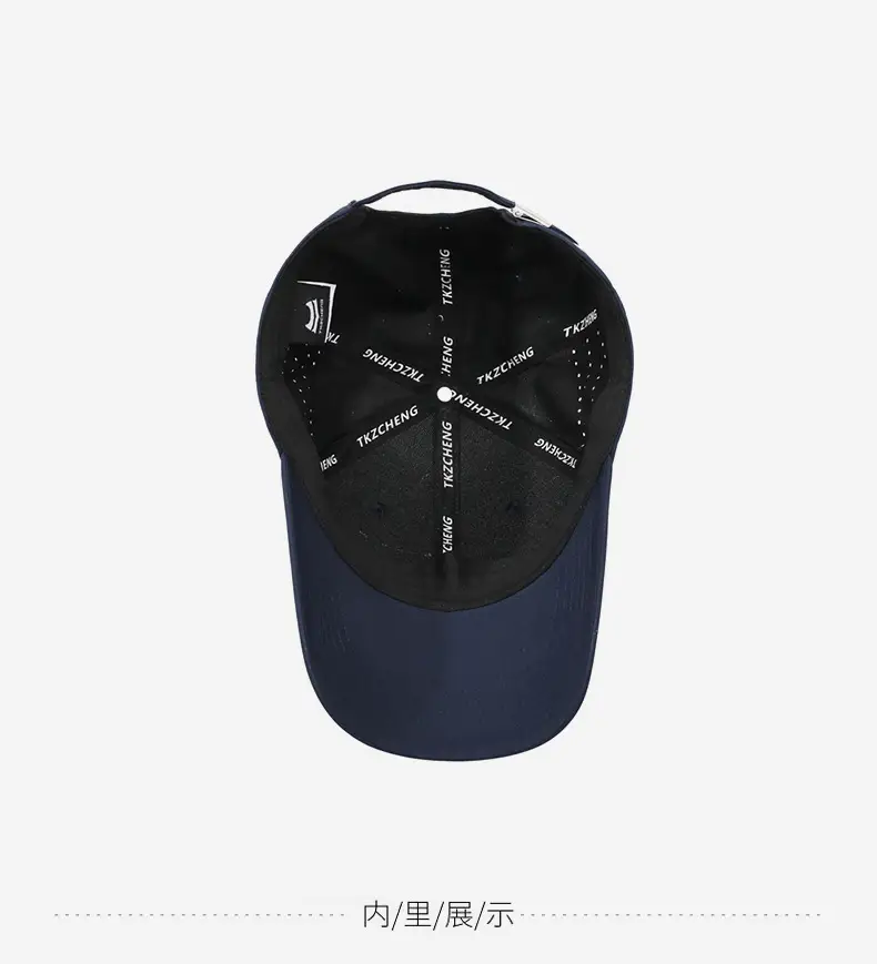 Brown Mesh Baseball Cap with Peaked Cap — feature 13