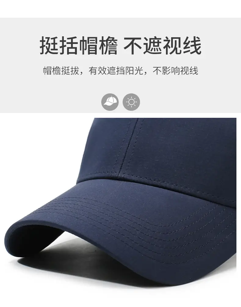 Brown Mesh Baseball Cap with Peaked Cap — feature 2