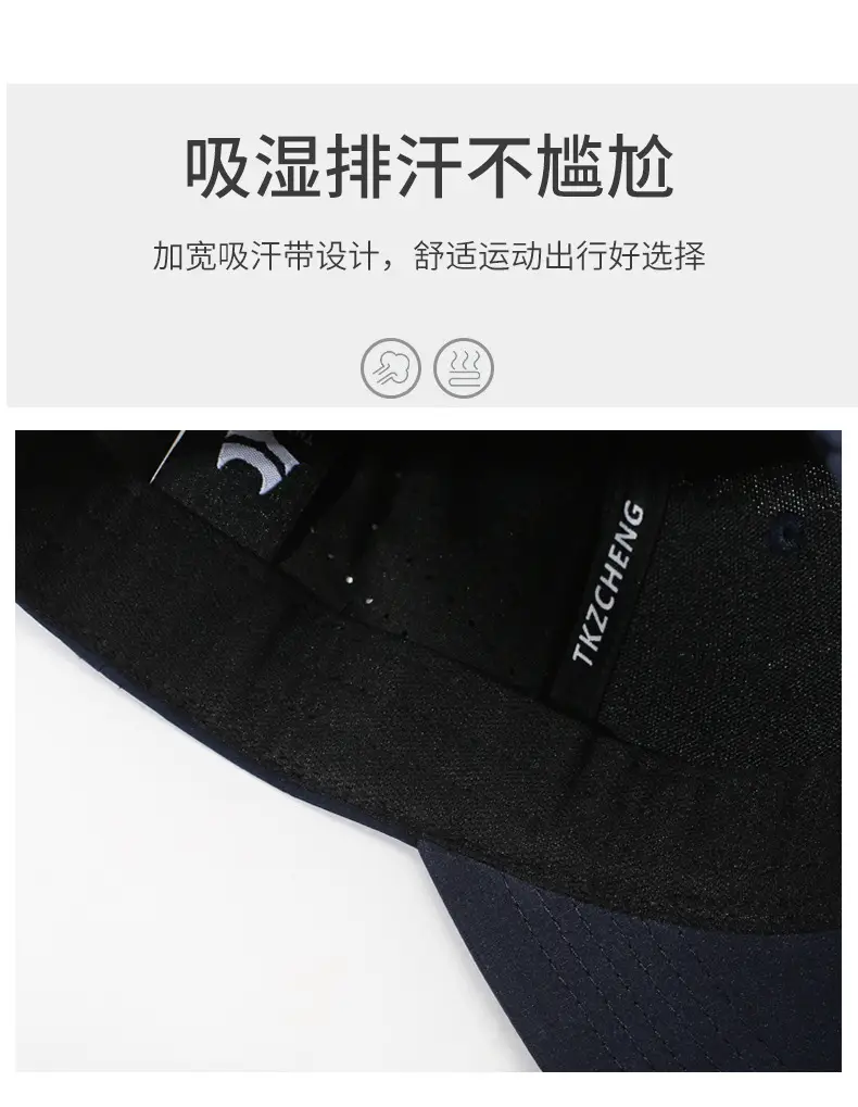 Brown Mesh Baseball Cap with Peaked Cap — feature 3