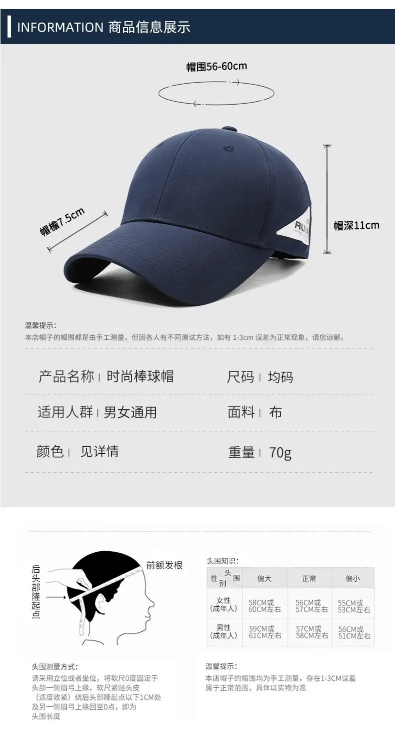Brown Mesh Baseball Cap with Peaked Cap — feature 6