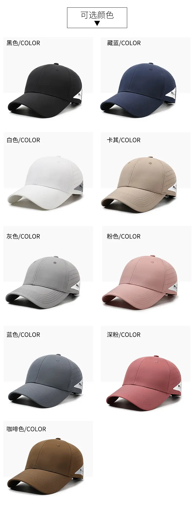 Brown Mesh Baseball Cap with Peaked Cap — feature 7