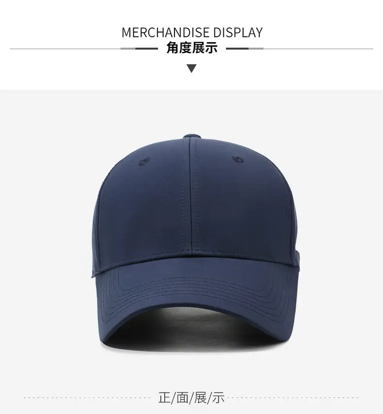 Brown Mesh Baseball Cap with Peaked Cap — feature 8