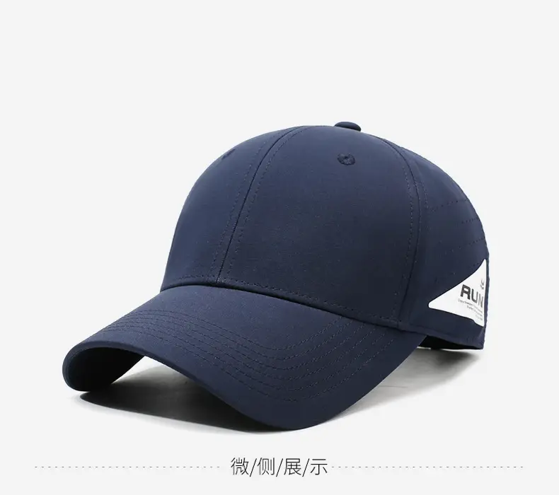 Brown Mesh Baseball Cap with Peaked Cap — feature 9