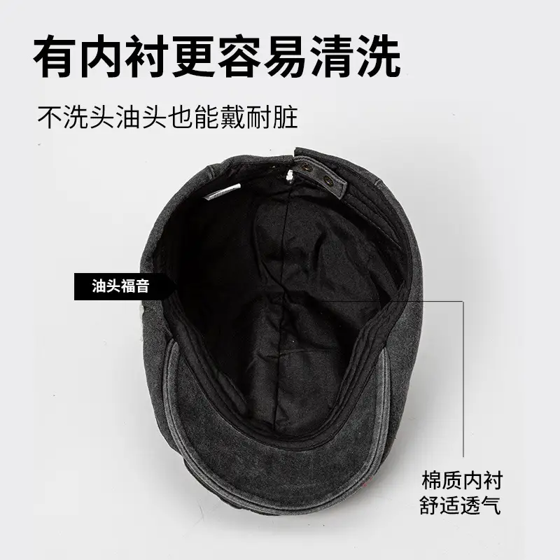 Women's Autumn Distressed Duck Cap with Star Design - Image 7