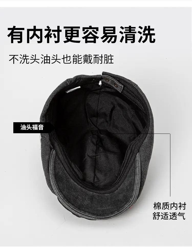 Women's Autumn Distressed Duck Cap with Star Design — feature 10