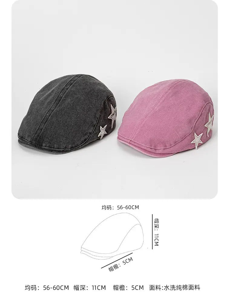 Women's Autumn Distressed Duck Cap with Star Design — feature 5
