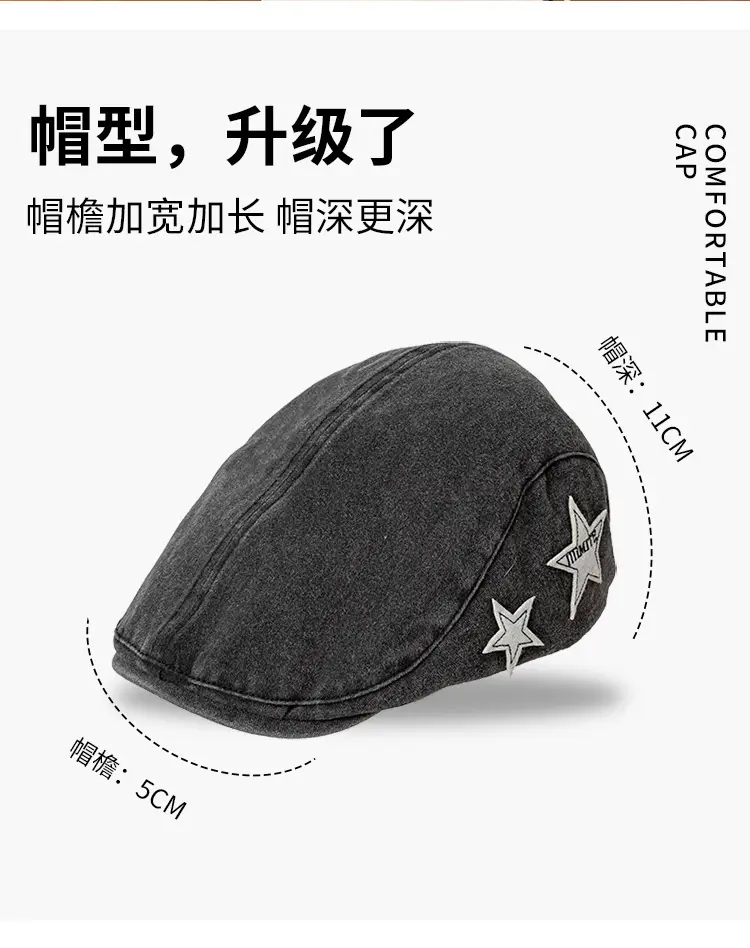 Women's Autumn Distressed Duck Cap with Star Design — feature 8