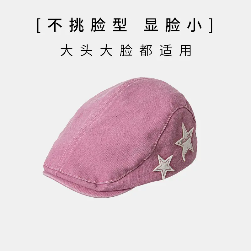 Women's Autumn Distressed Duck Cap with Star Design - Image 2