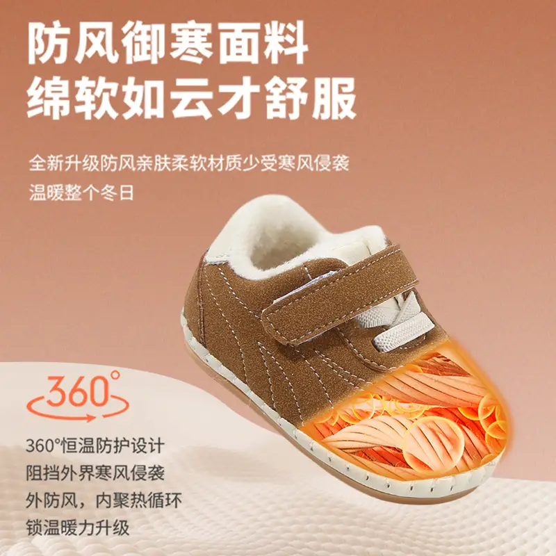 Winter Baby Shoes for Women Soft Fleece Lined Toddler Shoes