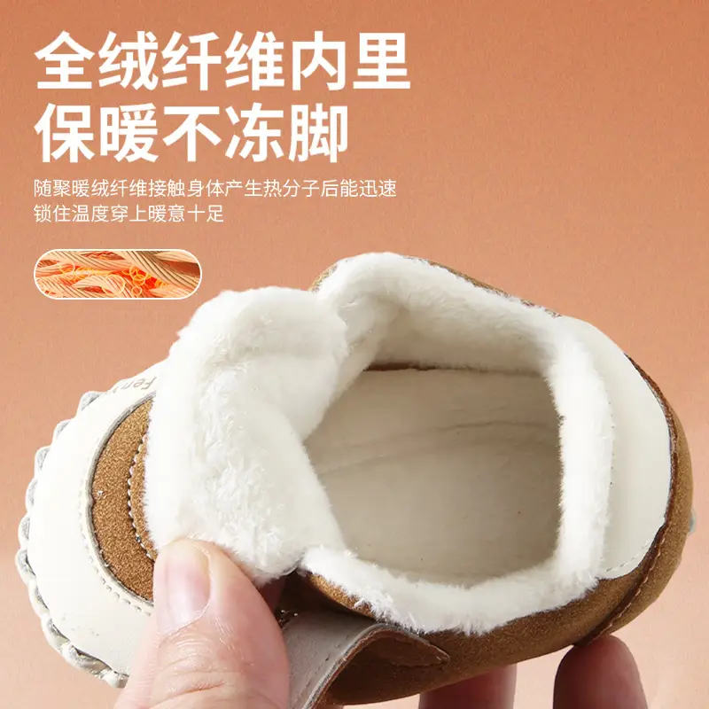 Winter Baby Shoes for Women Soft Fleece Lined Toddler Shoes