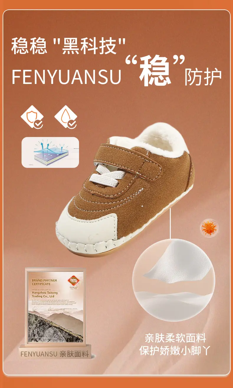 Winter Baby Shoes for Women Soft Fleece Lined Toddler Shoes — feature 10