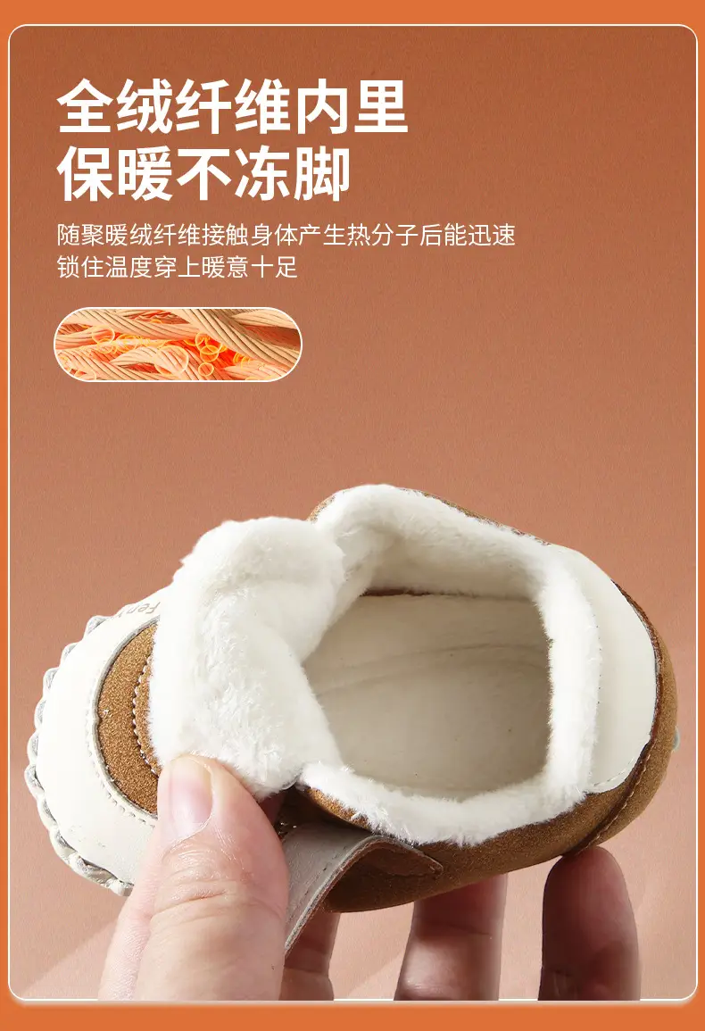 Winter Baby Shoes for Women Soft Fleece Lined Toddler Shoes — feature 19