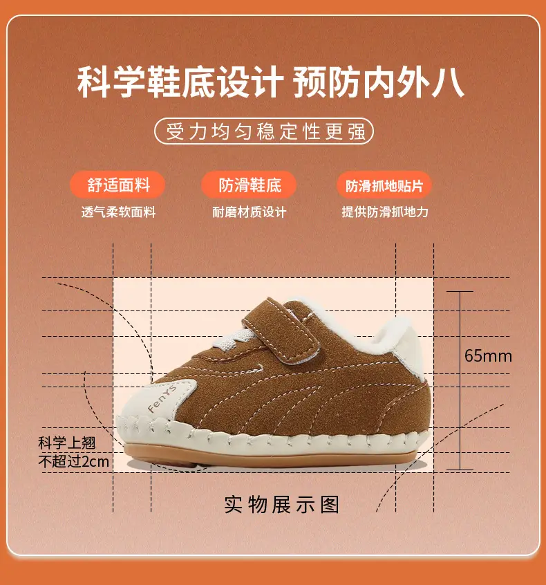 Winter Baby Shoes for Women Soft Fleece Lined Toddler Shoes — feature 22