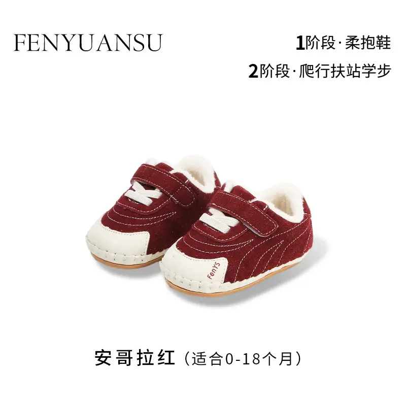 Winter Baby Shoes for Women Soft Fleece Lined Toddler Shoes